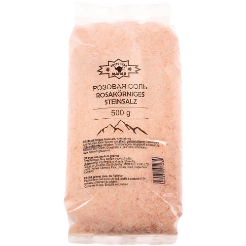 SAL ROSA DEL HIMALAYA (Fina) 500G