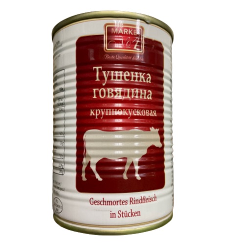 CARNE DE TERNERA ESTOFADA MARCA Nº1 400G (1049)