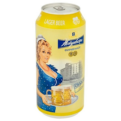 CERVEZA “SHIGULEVSKOE FIRMENNOE” 4,5% 0,9L