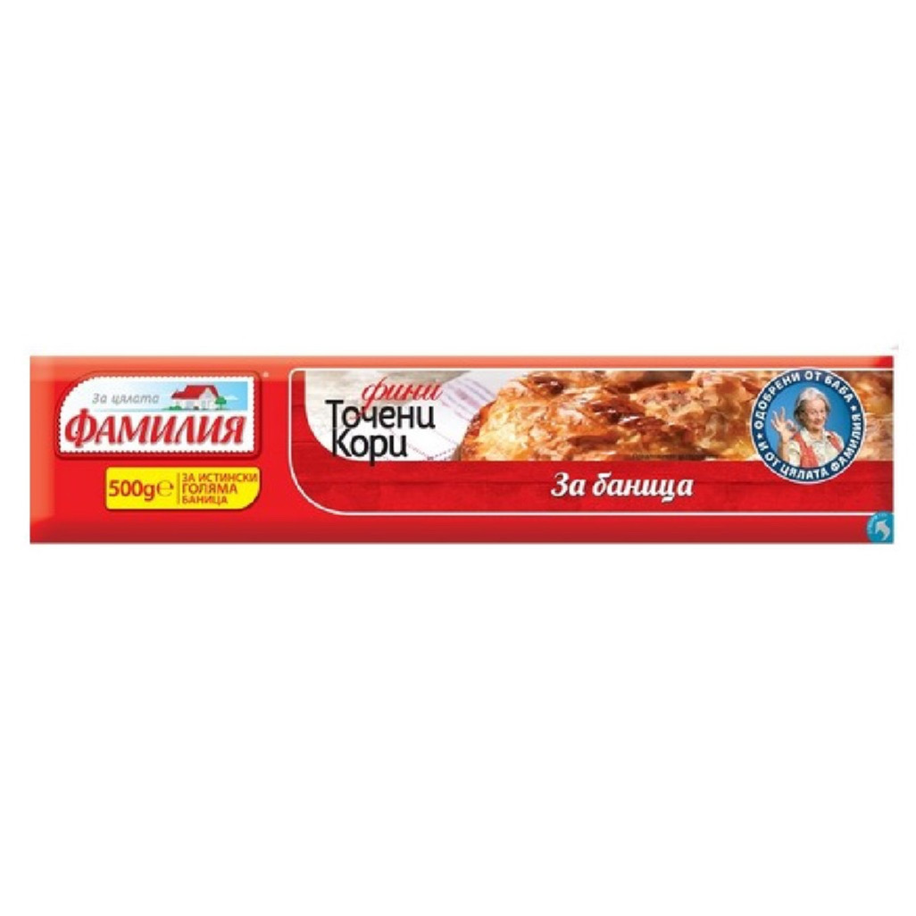 Mil hojas hojaldre Familiya 500g