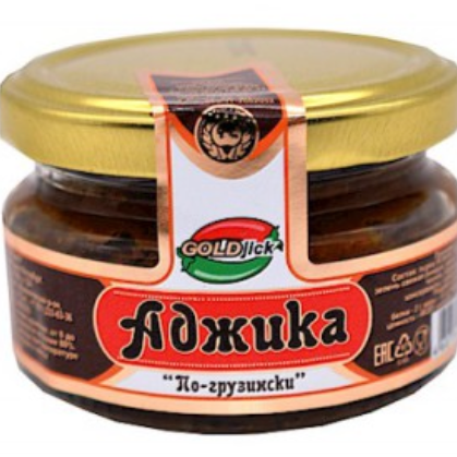 (120) Salsa picante Georgia Goldjick 120g