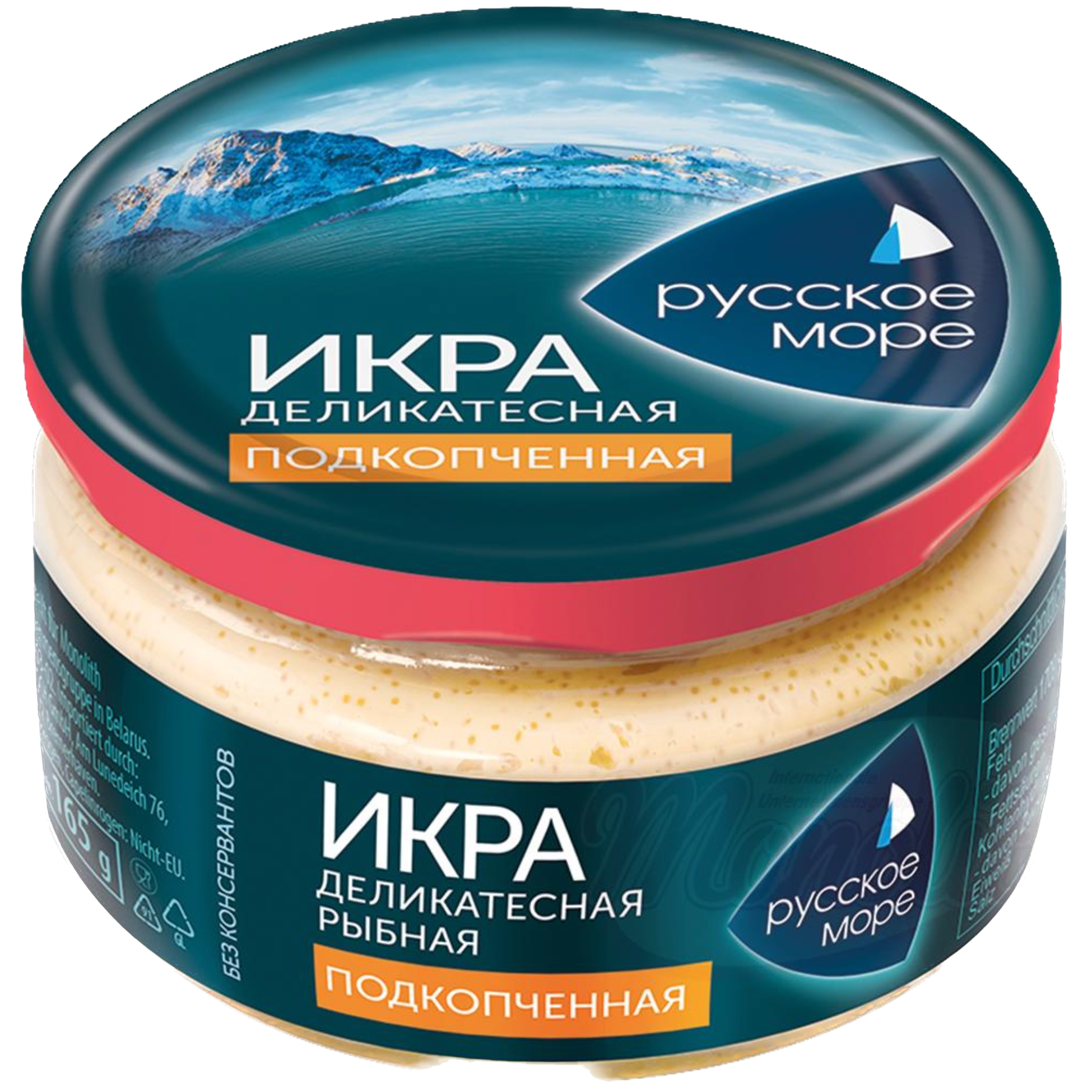 PATE DE BOQUERONES AHUMADOS TSARSKIY. 250G