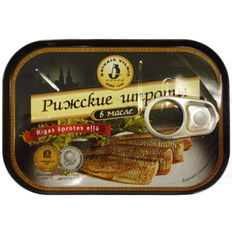 Boquerones ahumados en aceite Riga