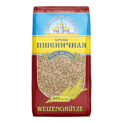 GRANO DE TRIGO DARI SELINI 800G
