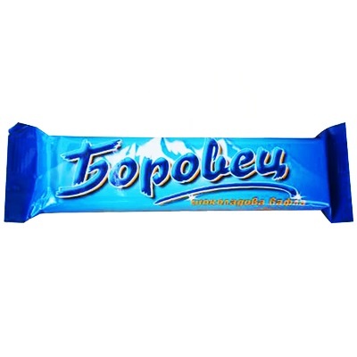 Barquillo “BOROVETS” 55G