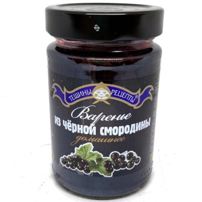 CONFITURA DE GROSELLA NEGRA TR 340G
