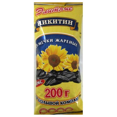 PIPAS NIKITIN 200g (1435)